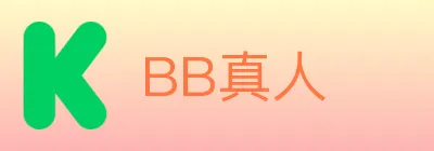 BB真人 logo